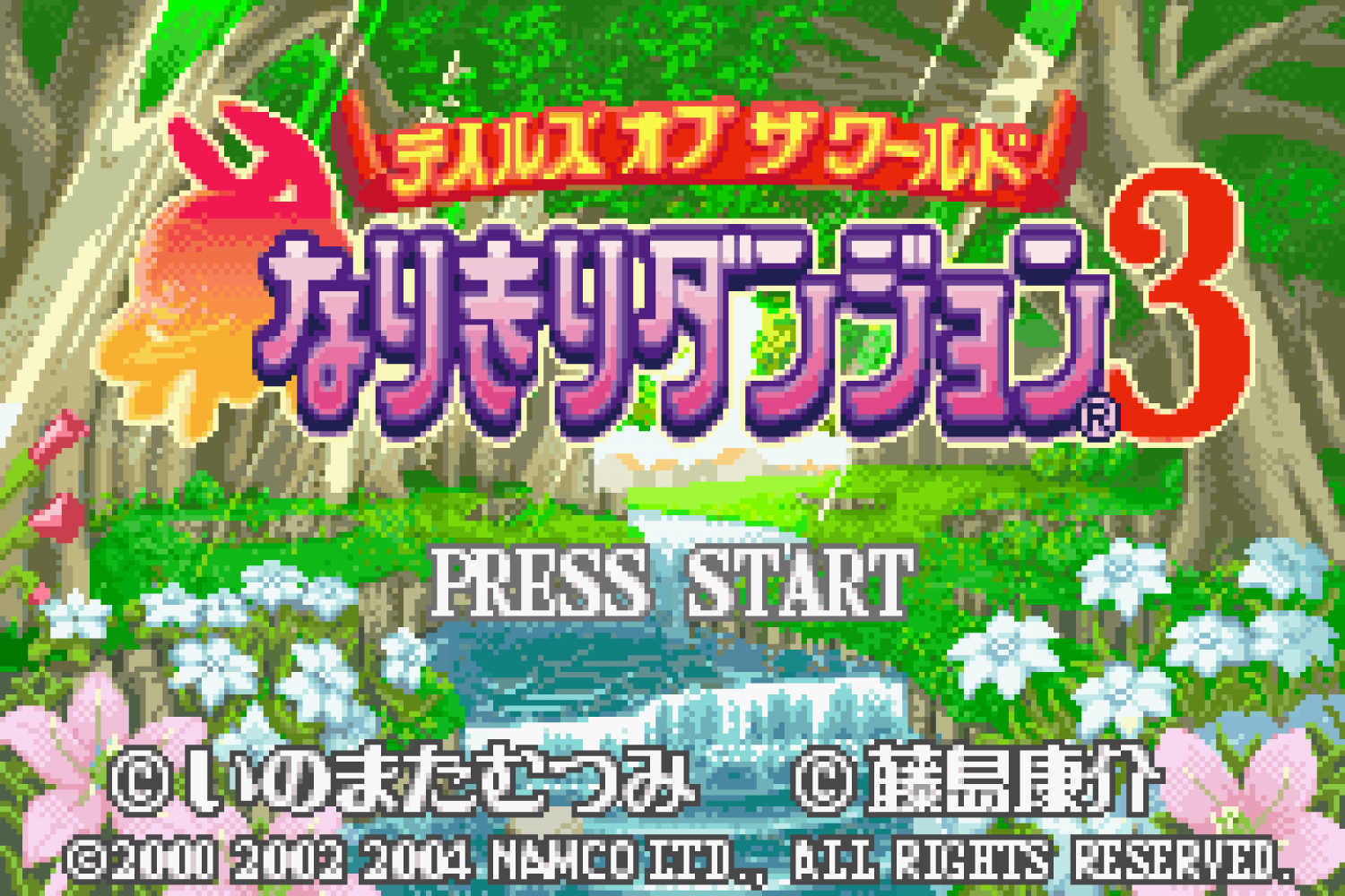 Tales of the World - Narikiri Dungeon 3